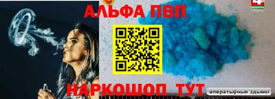 стафф Дубна