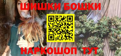 трава Бугуруслан