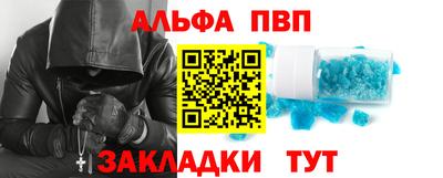 дживик Донецк