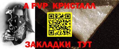 дживик Донецк