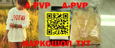 стафф Дубна