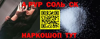 крисы Донской