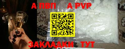 стафф Дубна