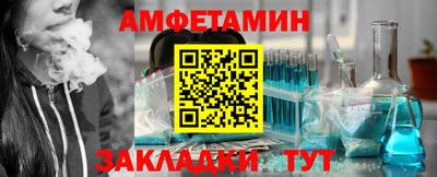 дживик Донецк