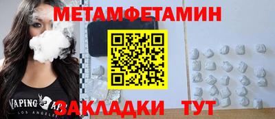 крисы Донской