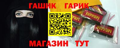 трава Бугуруслан