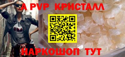 первитин Бийск