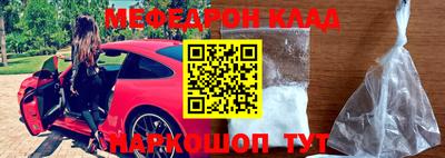 крисы Донской