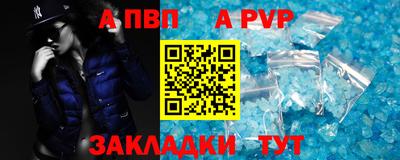 дживик Донецк