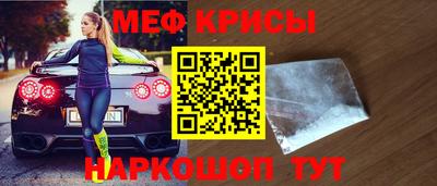крисы Донской