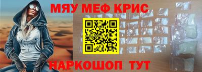 стафф Дубна
