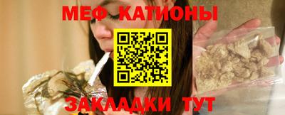 первитин Бийск