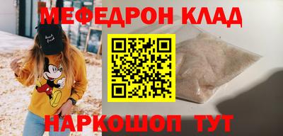 стафф Дубна