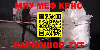 стафф Дубна