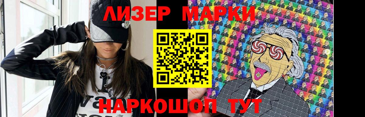 ЛСД экстази  mega ссылка  LSD-25 экстази ecstasy  Волжск 