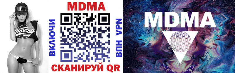 OMG вход  Волжск  МДМА молли 