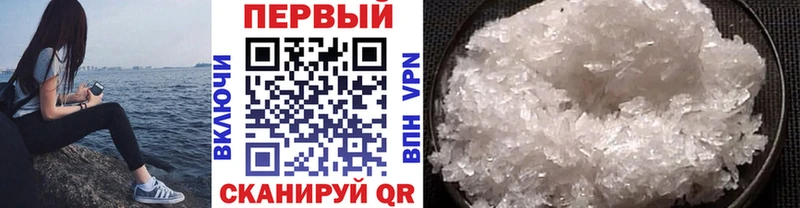 даркнет сайт  Волжск  МЕТАМФЕТАМИН Methamphetamine 