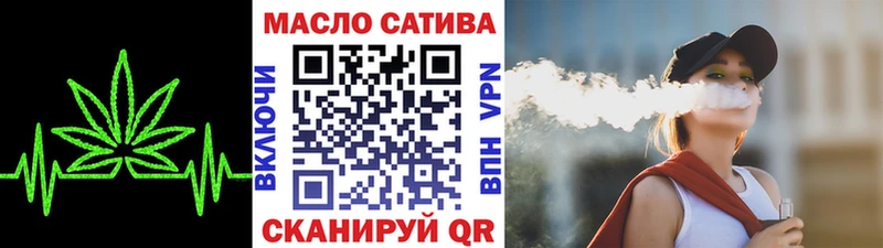 ТГК жижа Волжск