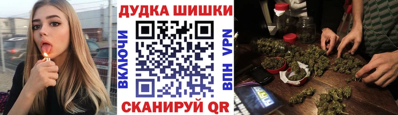 Конопля тримм  Волжск 