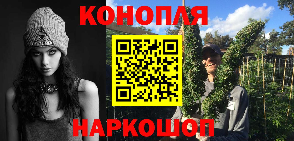 Каннабис AK-47  Волжск  Шишки марихуана Bruce Banner 