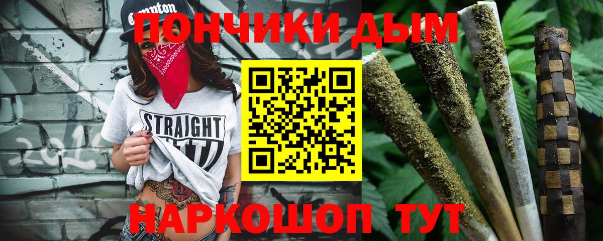 Бошки марихуана AK-47  Марихуана MAZAR  МАРИХУАНА тримм  Волжск  Вход с VPN 